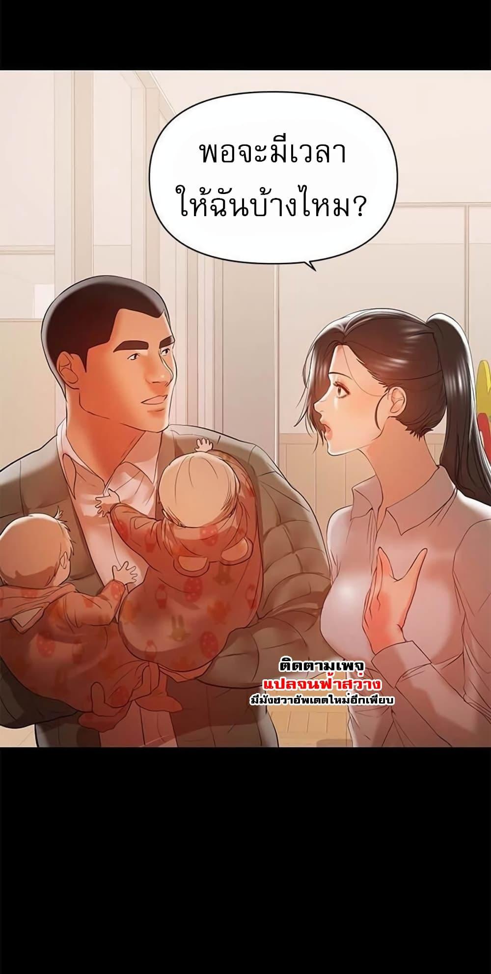 Doujin-Lc- อ่าน โดจิน มังฮวา เกาหลี ญี่ปุ่น จีน แปลไทย A Baby’s Nest ตอนที่ 1 2 3 4 5 6 7 8 9 10 11 12 13 14 ฟรี ไม่มีโฆษณา อ่าน โดจิน Manhwa เกาหลี ญี่ปุ่น จีน เรามีครบ คัดมาให้เน้นๆ โดจิน 18+ รับประกันความฟินโดย  Doujin Lc