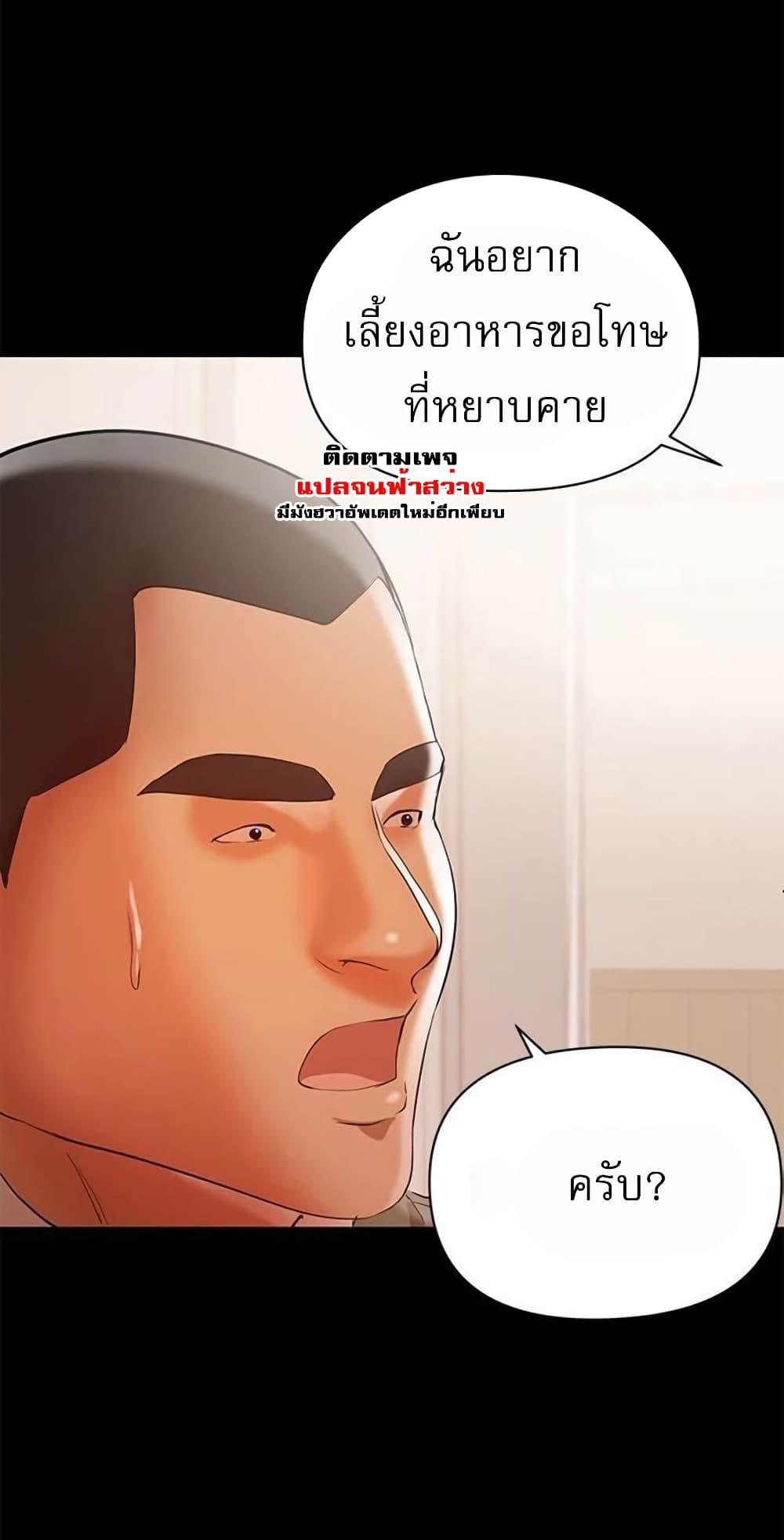 Doujin-Lc- อ่าน โดจิน มังฮวา เกาหลี ญี่ปุ่น จีน แปลไทย A Baby’s Nest ตอนที่ 1 2 3 4 5 6 7 8 9 10 11 12 13 14 ฟรี ไม่มีโฆษณา อ่าน โดจิน Manhwa เกาหลี ญี่ปุ่น จีน เรามีครบ คัดมาให้เน้นๆ โดจิน 18+ รับประกันความฟินโดย  Doujin Lc