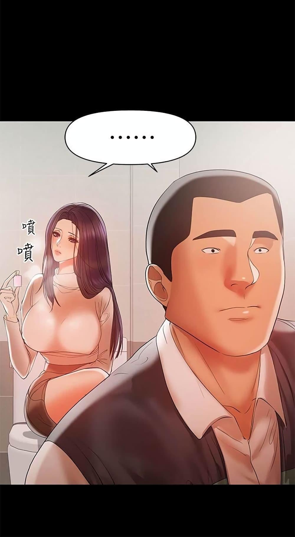 Doujin-Lc- อ่าน โดจิน มังฮวา เกาหลี ญี่ปุ่น จีน แปลไทย A Baby’s Nest ตอนที่ 1 2 3 4 5 6 7 8 9 10 11 12 13 14 ฟรี ไม่มีโฆษณา อ่าน โดจิน Manhwa เกาหลี ญี่ปุ่น จีน เรามีครบ คัดมาให้เน้นๆ โดจิน 18+ รับประกันความฟินโดย  Doujin Lc
