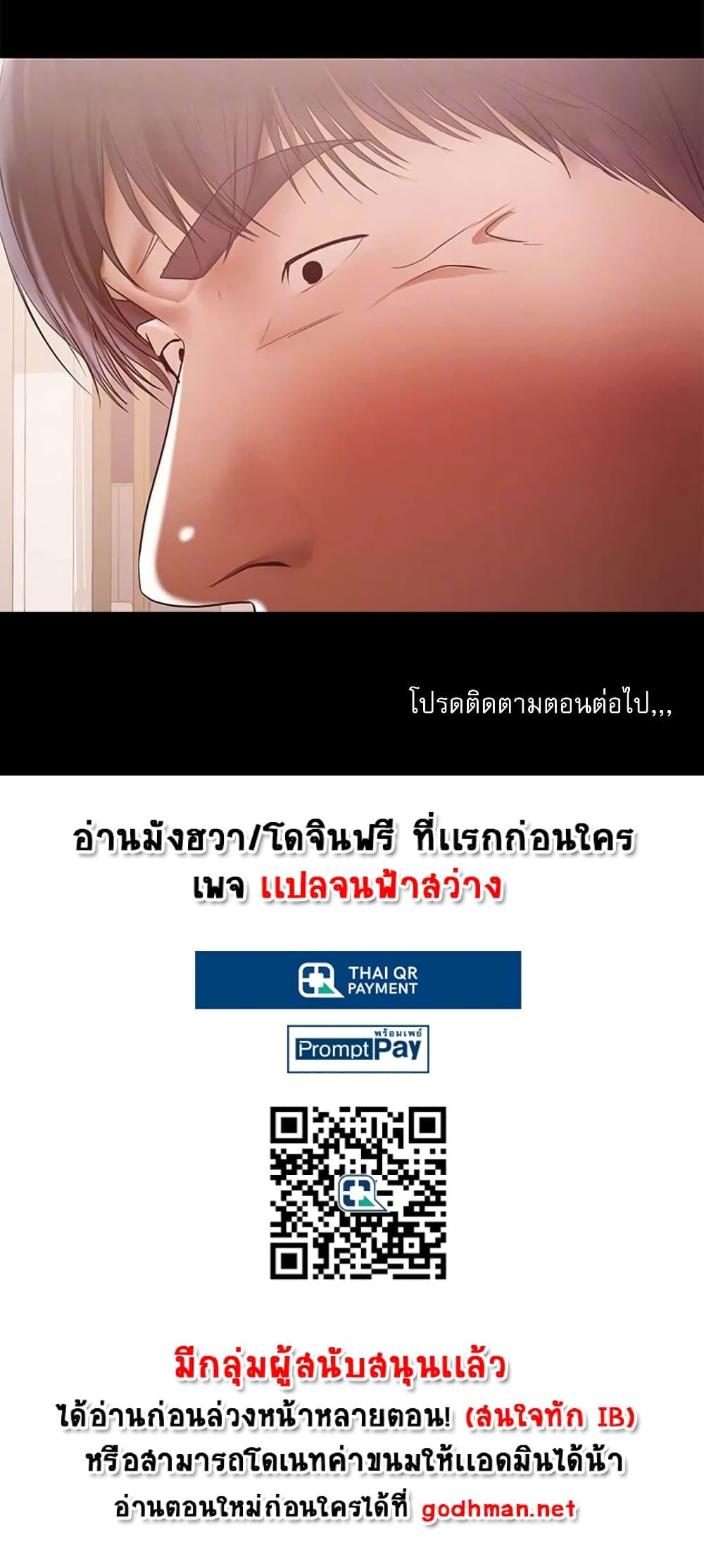 Doujin-Lc- อ่าน โดจิน มังฮวา เกาหลี ญี่ปุ่น จีน แปลไทย A Baby’s Nest ตอนที่ 1 2 3 4 5 6 7 8 9 10 11 12 13 14 ฟรี ไม่มีโฆษณา อ่าน โดจิน Manhwa เกาหลี ญี่ปุ่น จีน เรามีครบ คัดมาให้เน้นๆ โดจิน 18+ รับประกันความฟินโดย  Doujin Lc