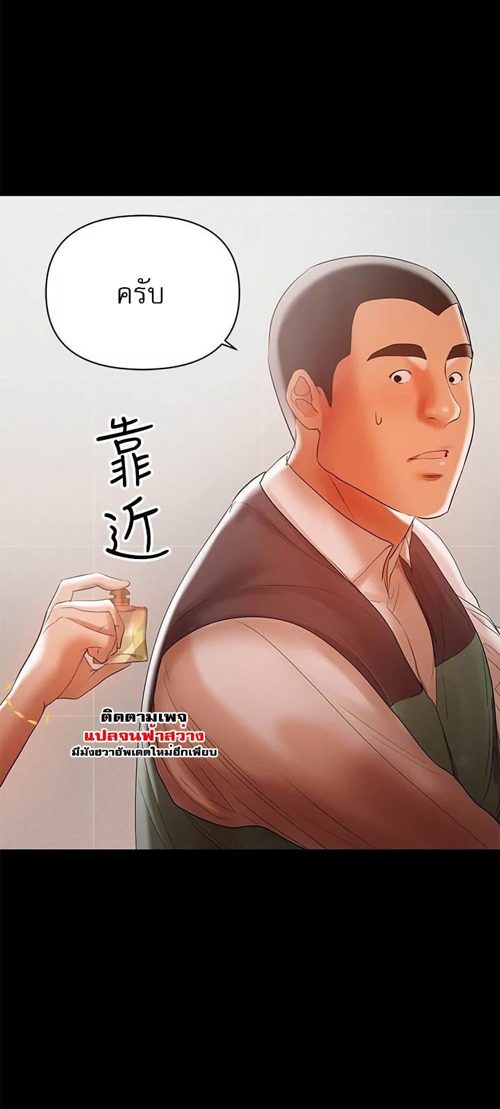 Doujin-Lc- อ่าน โดจิน มังฮวา เกาหลี ญี่ปุ่น จีน แปลไทย A Baby’s Nest ตอนที่ 1 2 3 4 5 6 7 8 9 10 11 12 13 14 ฟรี ไม่มีโฆษณา อ่าน โดจิน Manhwa เกาหลี ญี่ปุ่น จีน เรามีครบ คัดมาให้เน้นๆ โดจิน 18+ รับประกันความฟินโดย  Doujin Lc