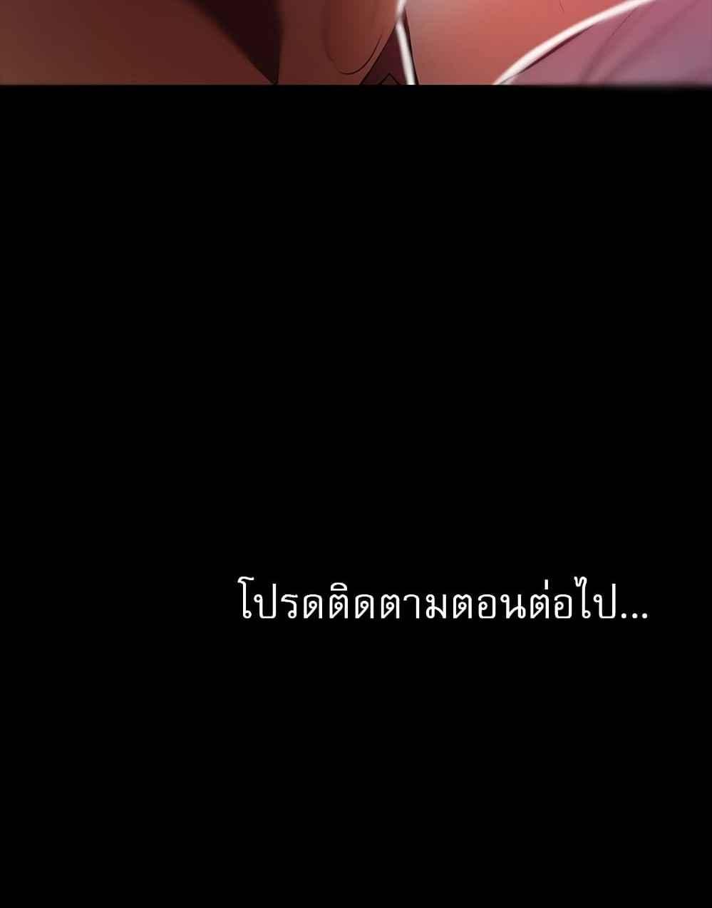 Doujin-Lc- อ่าน โดจิน มังฮวา เกาหลี ญี่ปุ่น จีน แปลไทย A Baby’s Nest ตอนที่ 1 2 3 4 5 6 7 8 9 10 11 12 13 14 ฟรี ไม่มีโฆษณา อ่าน โดจิน Manhwa เกาหลี ญี่ปุ่น จีน เรามีครบ คัดมาให้เน้นๆ โดจิน 18+ รับประกันความฟินโดย  Doujin Lc