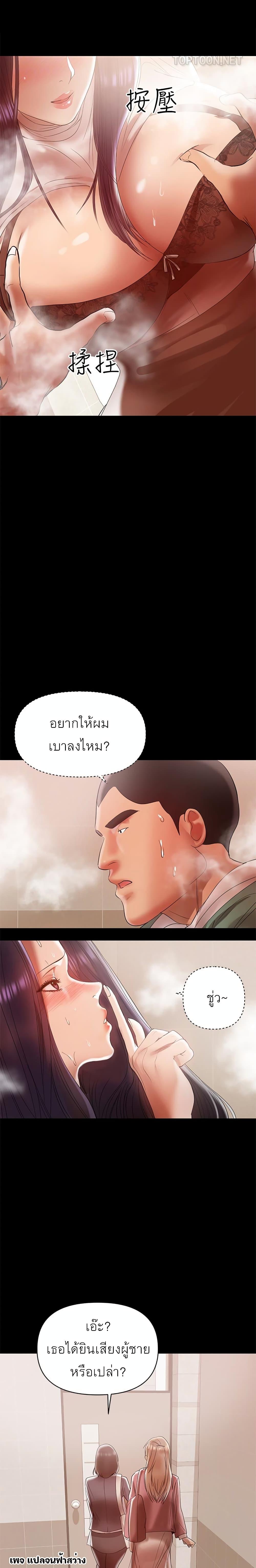 Doujin-Lc- อ่าน โดจิน มังฮวา เกาหลี ญี่ปุ่น จีน แปลไทย A Baby’s Nest ตอนที่ 1 2 3 4 5 6 7 8 9 10 11 12 13 14 ฟรี ไม่มีโฆษณา อ่าน โดจิน Manhwa เกาหลี ญี่ปุ่น จีน เรามีครบ คัดมาให้เน้นๆ โดจิน 18+ รับประกันความฟินโดย  Doujin Lc