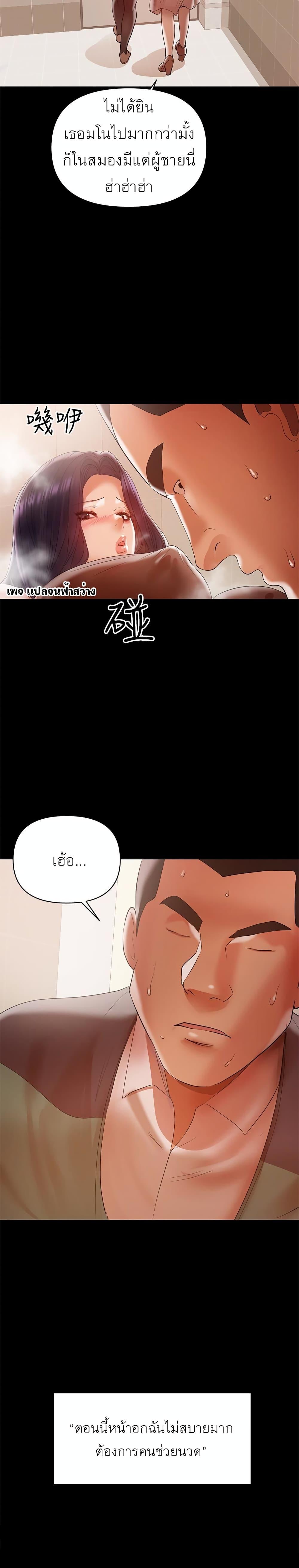 Doujin-Lc- อ่าน โดจิน มังฮวา เกาหลี ญี่ปุ่น จีน แปลไทย A Baby’s Nest ตอนที่ 1 2 3 4 5 6 7 8 9 10 11 12 13 14 ฟรี ไม่มีโฆษณา อ่าน โดจิน Manhwa เกาหลี ญี่ปุ่น จีน เรามีครบ คัดมาให้เน้นๆ โดจิน 18+ รับประกันความฟินโดย  Doujin Lc