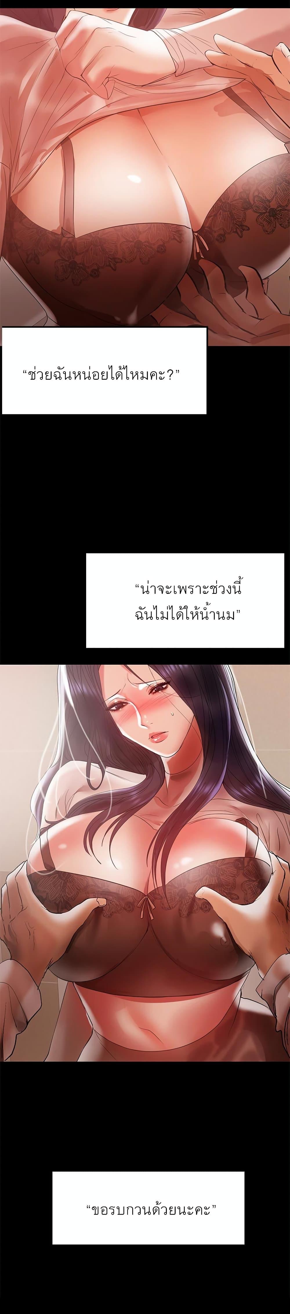 Doujin-Lc- อ่าน โดจิน มังฮวา เกาหลี ญี่ปุ่น จีน แปลไทย A Baby’s Nest ตอนที่ 1 2 3 4 5 6 7 8 9 10 11 12 13 14 ฟรี ไม่มีโฆษณา อ่าน โดจิน Manhwa เกาหลี ญี่ปุ่น จีน เรามีครบ คัดมาให้เน้นๆ โดจิน 18+ รับประกันความฟินโดย  Doujin Lc