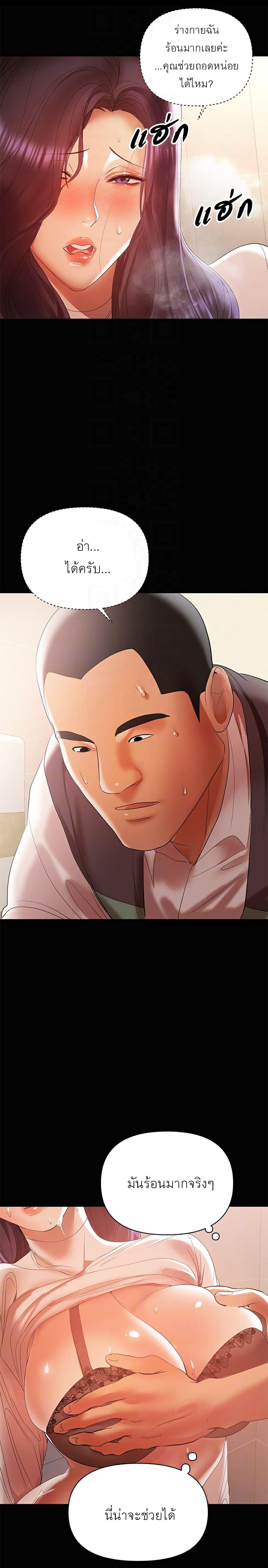 Doujin-Lc- อ่าน โดจิน มังฮวา เกาหลี ญี่ปุ่น จีน แปลไทย A Baby’s Nest ตอนที่ 1 2 3 4 5 6 7 8 9 10 11 12 13 14 ฟรี ไม่มีโฆษณา อ่าน โดจิน Manhwa เกาหลี ญี่ปุ่น จีน เรามีครบ คัดมาให้เน้นๆ โดจิน 18+ รับประกันความฟินโดย  Doujin Lc