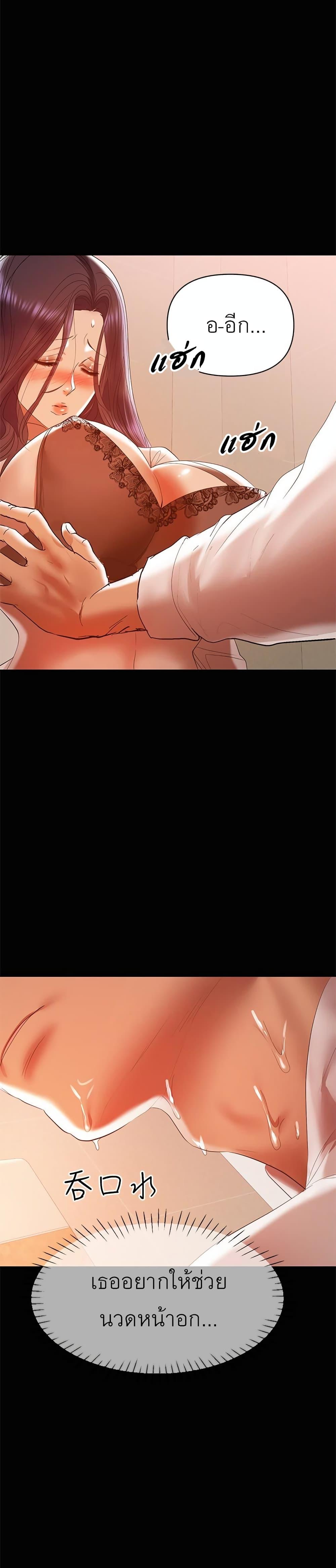 Doujin-Lc- อ่าน โดจิน มังฮวา เกาหลี ญี่ปุ่น จีน แปลไทย A Baby’s Nest ตอนที่ 1 2 3 4 5 6 7 8 9 10 11 12 13 14 ฟรี ไม่มีโฆษณา อ่าน โดจิน Manhwa เกาหลี ญี่ปุ่น จีน เรามีครบ คัดมาให้เน้นๆ โดจิน 18+ รับประกันความฟินโดย  Doujin Lc