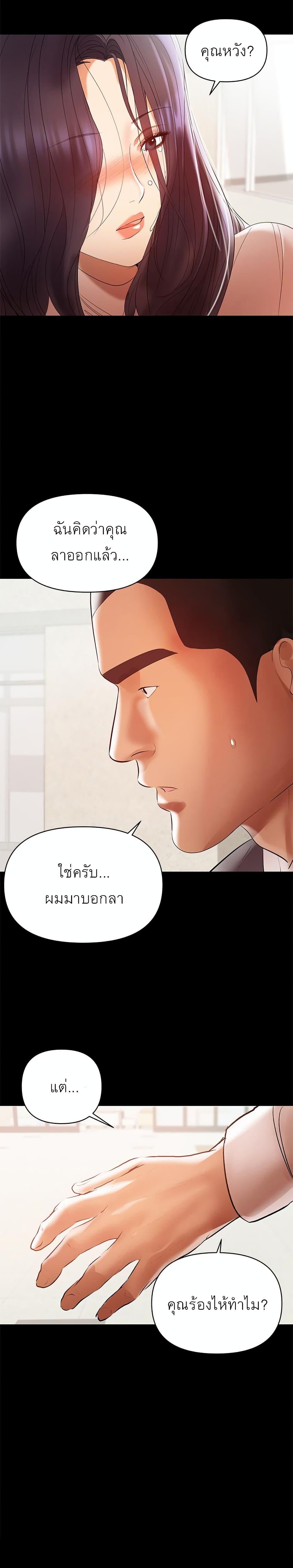 Doujin-Lc- อ่าน โดจิน มังฮวา เกาหลี ญี่ปุ่น จีน แปลไทย A Baby’s Nest ตอนที่ 1 2 3 4 5 6 7 8 9 10 11 12 13 14 ฟรี ไม่มีโฆษณา อ่าน โดจิน Manhwa เกาหลี ญี่ปุ่น จีน เรามีครบ คัดมาให้เน้นๆ โดจิน 18+ รับประกันความฟินโดย  Doujin Lc