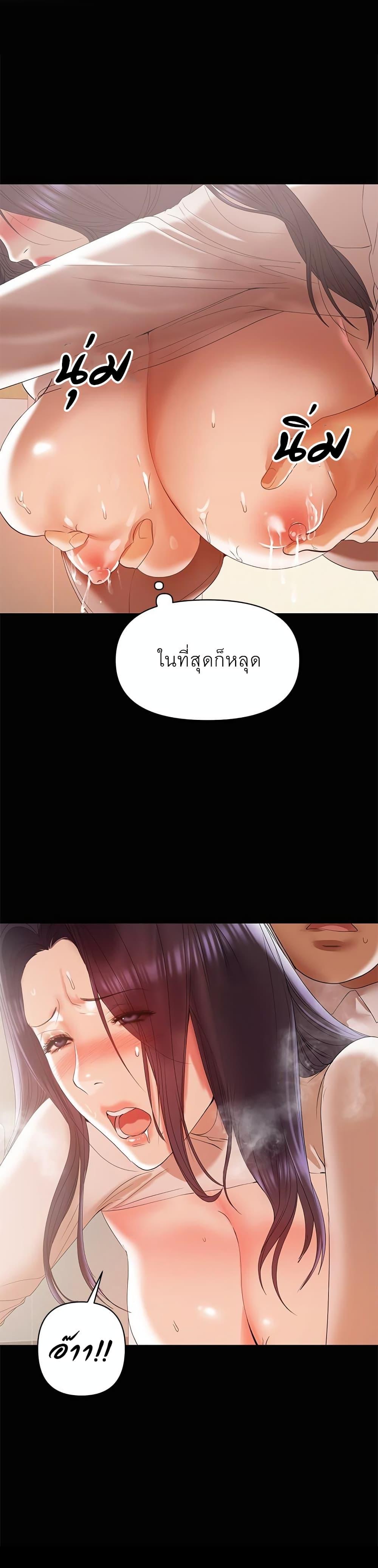 Doujin-Lc- อ่าน โดจิน มังฮวา เกาหลี ญี่ปุ่น จีน แปลไทย A Baby’s Nest ตอนที่ 1 2 3 4 5 6 7 8 9 10 11 12 13 14 ฟรี ไม่มีโฆษณา อ่าน โดจิน Manhwa เกาหลี ญี่ปุ่น จีน เรามีครบ คัดมาให้เน้นๆ โดจิน 18+ รับประกันความฟินโดย  Doujin Lc