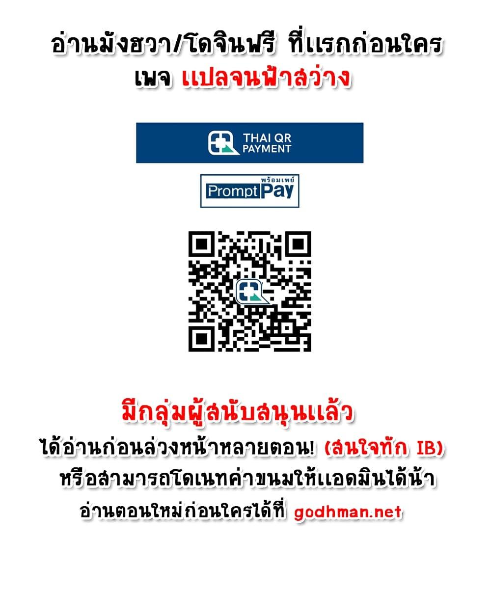 Doujin-Lc- อ่าน โดจิน มังฮวา เกาหลี ญี่ปุ่น จีน แปลไทย A Baby’s Nest ตอนที่ 1 2 3 4 5 6 7 8 9 10 11 12 13 14 ฟรี ไม่มีโฆษณา อ่าน โดจิน Manhwa เกาหลี ญี่ปุ่น จีน เรามีครบ คัดมาให้เน้นๆ โดจิน 18+ รับประกันความฟินโดย  Doujin Lc