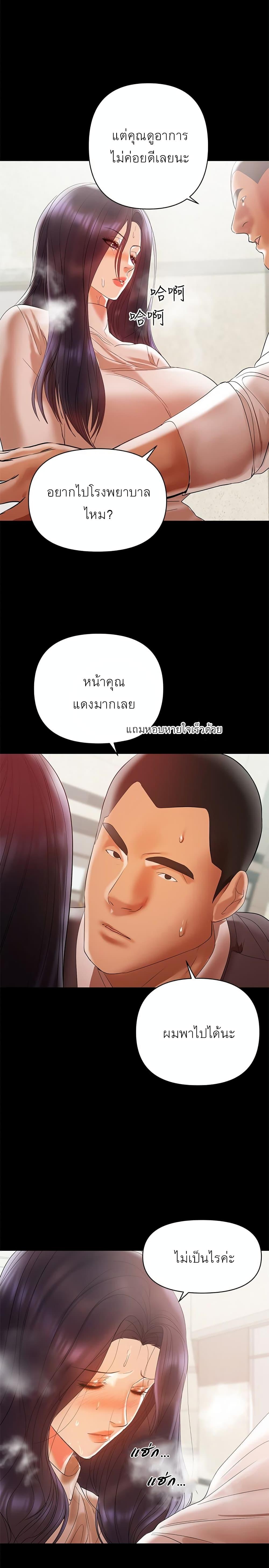 Doujin-Lc- อ่าน โดจิน มังฮวา เกาหลี ญี่ปุ่น จีน แปลไทย A Baby’s Nest ตอนที่ 1 2 3 4 5 6 7 8 9 10 11 12 13 14 ฟรี ไม่มีโฆษณา อ่าน โดจิน Manhwa เกาหลี ญี่ปุ่น จีน เรามีครบ คัดมาให้เน้นๆ โดจิน 18+ รับประกันความฟินโดย  Doujin Lc