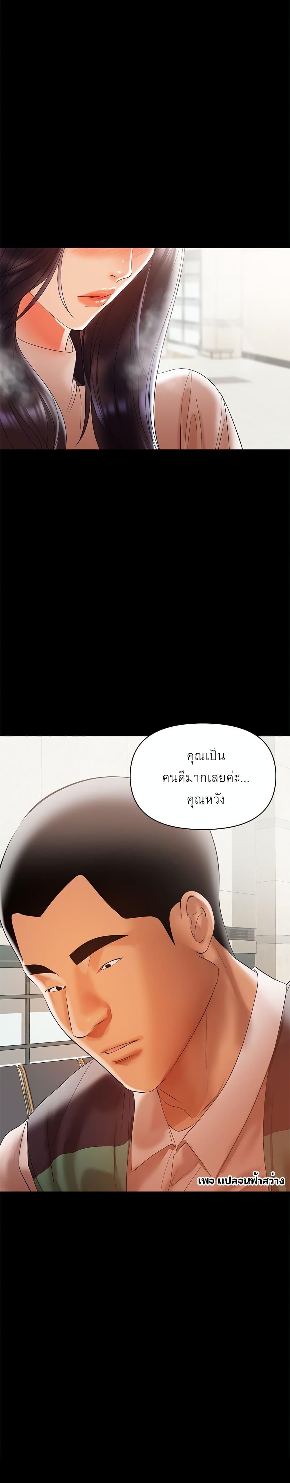 Doujin-Lc- อ่าน โดจิน มังฮวา เกาหลี ญี่ปุ่น จีน แปลไทย A Baby’s Nest ตอนที่ 1 2 3 4 5 6 7 8 9 10 11 12 13 14 ฟรี ไม่มีโฆษณา อ่าน โดจิน Manhwa เกาหลี ญี่ปุ่น จีน เรามีครบ คัดมาให้เน้นๆ โดจิน 18+ รับประกันความฟินโดย  Doujin Lc