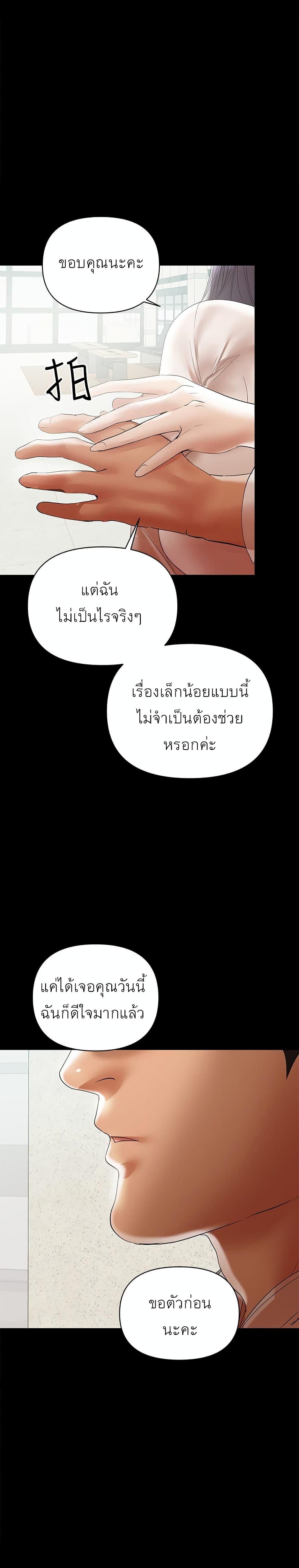 Doujin-Lc- อ่าน โดจิน มังฮวา เกาหลี ญี่ปุ่น จีน แปลไทย A Baby’s Nest ตอนที่ 1 2 3 4 5 6 7 8 9 10 11 12 13 14 ฟรี ไม่มีโฆษณา อ่าน โดจิน Manhwa เกาหลี ญี่ปุ่น จีน เรามีครบ คัดมาให้เน้นๆ โดจิน 18+ รับประกันความฟินโดย  Doujin Lc