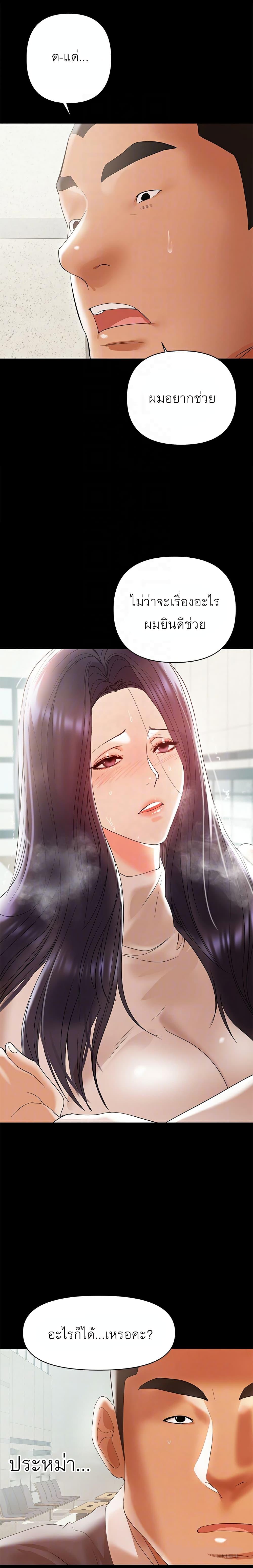Doujin-Lc- อ่าน โดจิน มังฮวา เกาหลี ญี่ปุ่น จีน แปลไทย A Baby’s Nest ตอนที่ 1 2 3 4 5 6 7 8 9 10 11 12 13 14 ฟรี ไม่มีโฆษณา อ่าน โดจิน Manhwa เกาหลี ญี่ปุ่น จีน เรามีครบ คัดมาให้เน้นๆ โดจิน 18+ รับประกันความฟินโดย  Doujin Lc