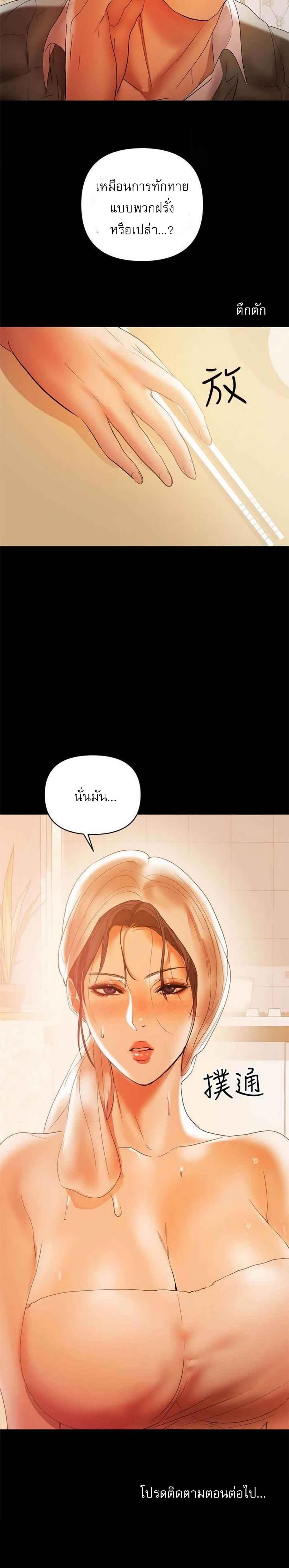 Doujin-Lc- อ่าน โดจิน มังฮวา เกาหลี ญี่ปุ่น จีน แปลไทย A Baby’s Nest ตอนที่ 1 2 3 4 5 6 7 8 9 10 11 12 13 14 ฟรี ไม่มีโฆษณา อ่าน โดจิน Manhwa เกาหลี ญี่ปุ่น จีน เรามีครบ คัดมาให้เน้นๆ โดจิน 18+ รับประกันความฟินโดย  Doujin Lc