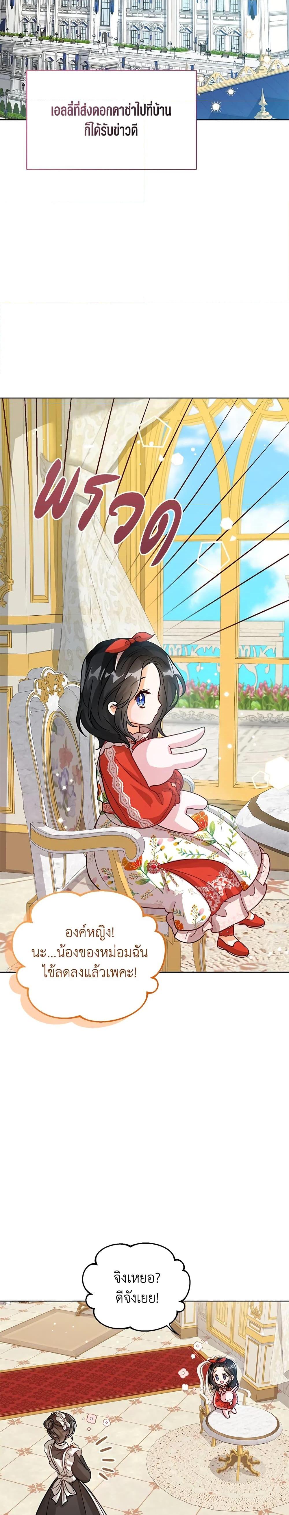 Manga-lc-com อ่านมังงะ อ่านการ์ตูน ออนไลน์ ฟรี Baby Princess Through the Status Window ตอนที่ 1 2 3 4 5 6 7 8 9 10 11 12 13 14 ฟรี ไม่มีโฆษณา Manga-lc - อ่าน มังงะ อ่าน การ์ตูน ออนไลน์ อ่านมังงะ ฟรี