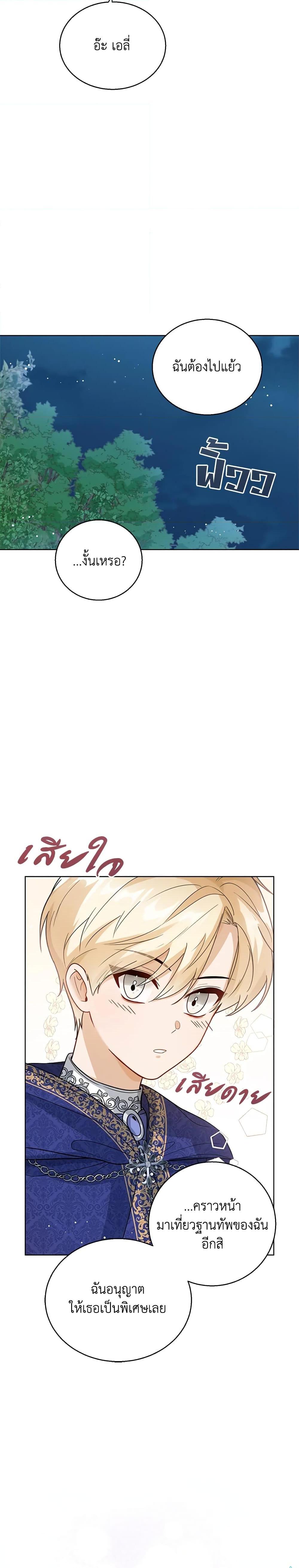 Manga-lc-com อ่านมังงะ อ่านการ์ตูน ออนไลน์ ฟรี Baby Princess Through the Status Window ตอนที่ 1 2 3 4 5 6 7 8 9 10 11 12 13 14 ฟรี ไม่มีโฆษณา Manga-lc - อ่าน มังงะ อ่าน การ์ตูน ออนไลน์ อ่านมังงะ ฟรี