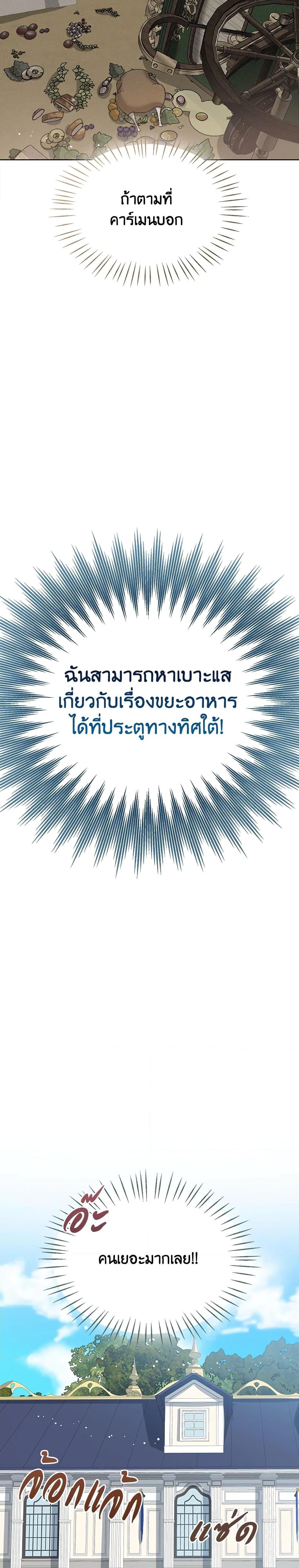 Manga-lc-com อ่านมังงะ อ่านการ์ตูน ออนไลน์ ฟรี Baby Princess Through the Status Window ตอนที่ 1 2 3 4 5 6 7 8 9 10 11 12 13 14 ฟรี ไม่มีโฆษณา Manga-lc - อ่าน มังงะ อ่าน การ์ตูน ออนไลน์ อ่านมังงะ ฟรี