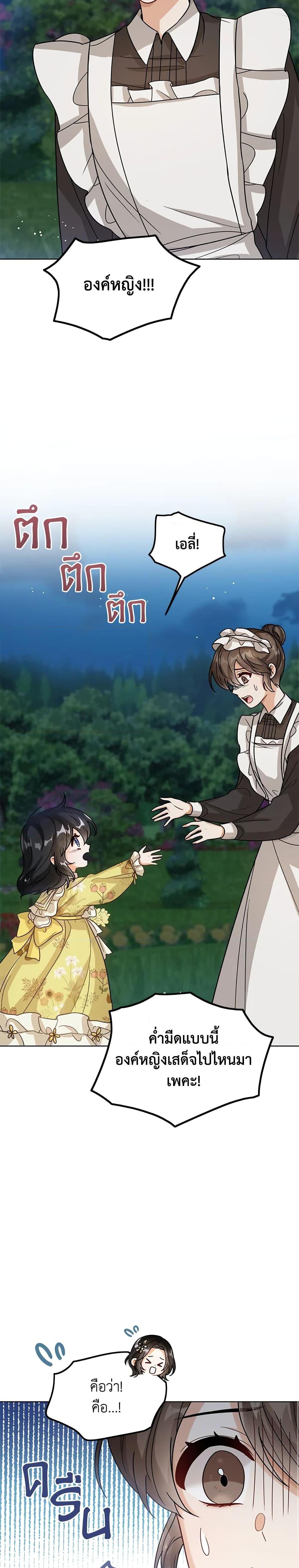 Manga-lc-com อ่านมังงะ อ่านการ์ตูน ออนไลน์ ฟรี Baby Princess Through the Status Window ตอนที่ 1 2 3 4 5 6 7 8 9 10 11 12 13 14 ฟรี ไม่มีโฆษณา Manga-lc - อ่าน มังงะ อ่าน การ์ตูน ออนไลน์ อ่านมังงะ ฟรี