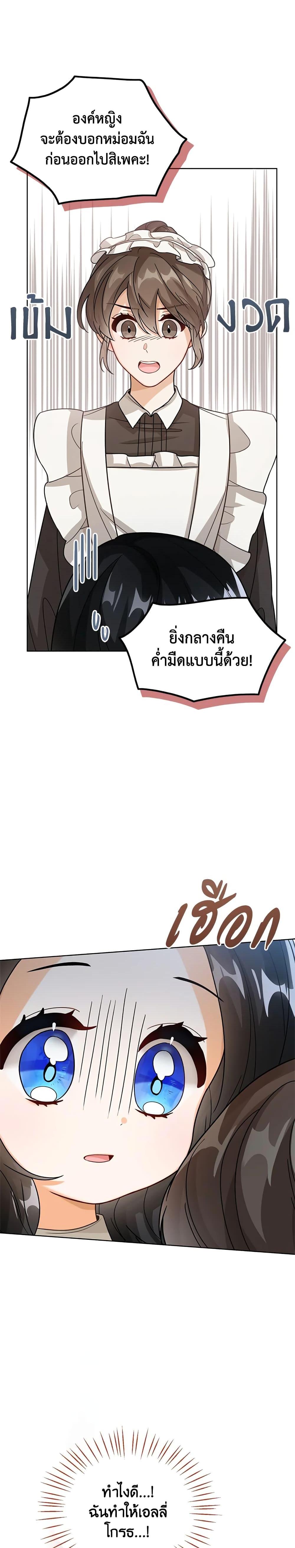 Manga-lc-com อ่านมังงะ อ่านการ์ตูน ออนไลน์ ฟรี Baby Princess Through the Status Window ตอนที่ 1 2 3 4 5 6 7 8 9 10 11 12 13 14 ฟรี ไม่มีโฆษณา Manga-lc - อ่าน มังงะ อ่าน การ์ตูน ออนไลน์ อ่านมังงะ ฟรี