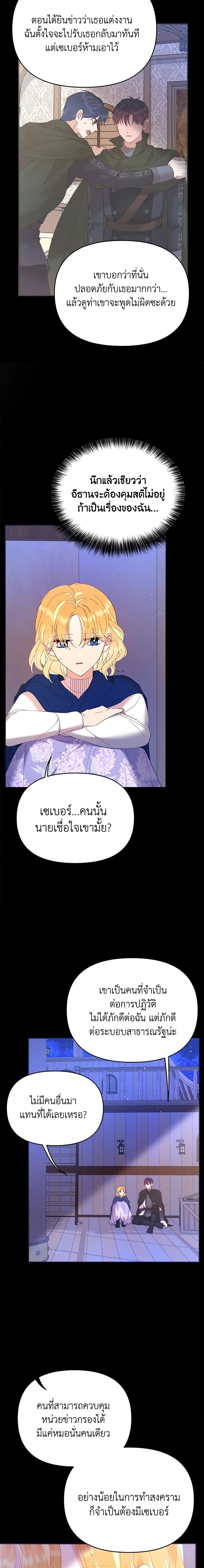Manga-lc-com อ่านมังงะ อ่านการ์ตูน ออนไลน์ ฟรี Finding My Place ตอนที่ 1 2 3 4 5 6 7 8 9 10 11 12 13 14 ฟรี ไม่มีโฆษณา Manga-lc - อ่าน มังงะ อ่าน การ์ตูน ออนไลน์ อ่านมังงะ ฟรี