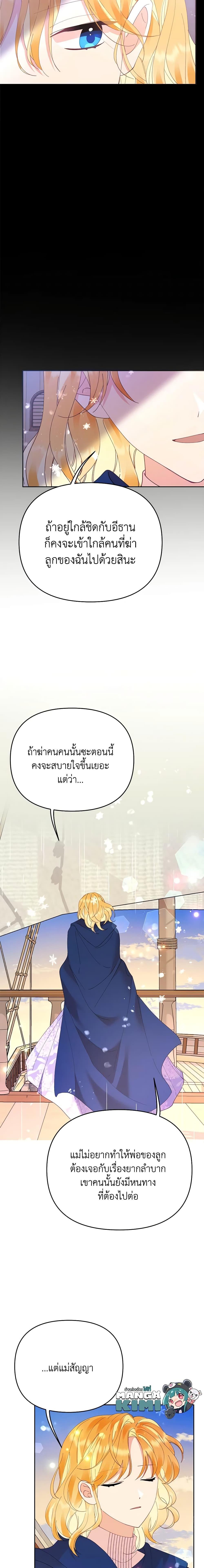 Manga-lc-com อ่านมังงะ อ่านการ์ตูน ออนไลน์ ฟรี Finding My Place ตอนที่ 1 2 3 4 5 6 7 8 9 10 11 12 13 14 ฟรี ไม่มีโฆษณา Manga-lc - อ่าน มังงะ อ่าน การ์ตูน ออนไลน์ อ่านมังงะ ฟรี