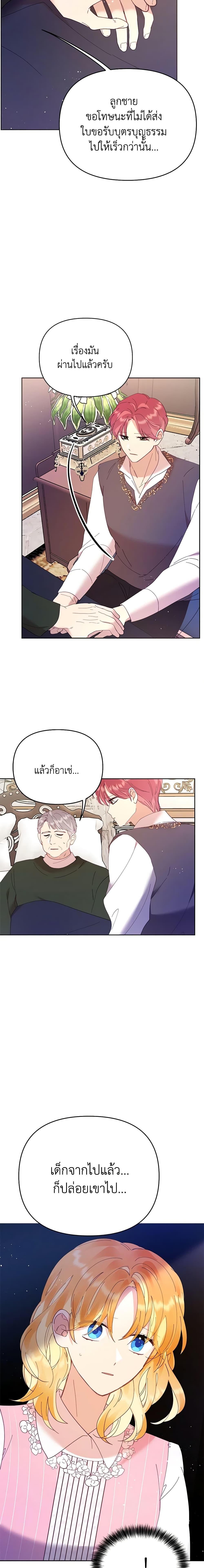 Manga-lc-com อ่านมังงะ อ่านการ์ตูน ออนไลน์ ฟรี Finding My Place ตอนที่ 1 2 3 4 5 6 7 8 9 10 11 12 13 14 ฟรี ไม่มีโฆษณา Manga-lc - อ่าน มังงะ อ่าน การ์ตูน ออนไลน์ อ่านมังงะ ฟรี