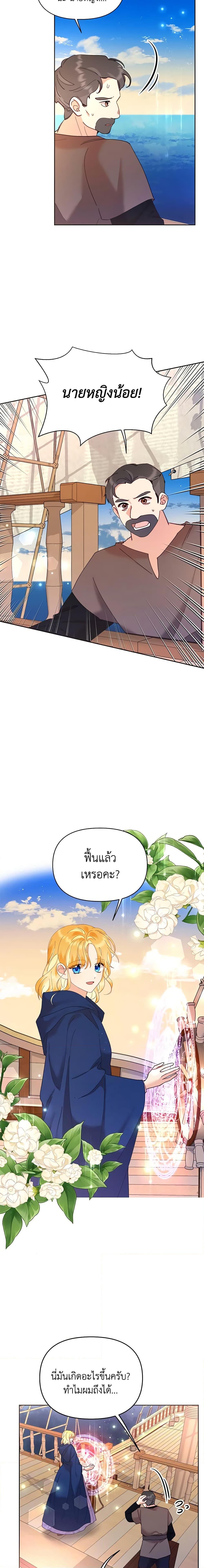 Manga-lc-com อ่านมังงะ อ่านการ์ตูน ออนไลน์ ฟรี Finding My Place ตอนที่ 1 2 3 4 5 6 7 8 9 10 11 12 13 14 ฟรี ไม่มีโฆษณา Manga-lc - อ่าน มังงะ อ่าน การ์ตูน ออนไลน์ อ่านมังงะ ฟรี