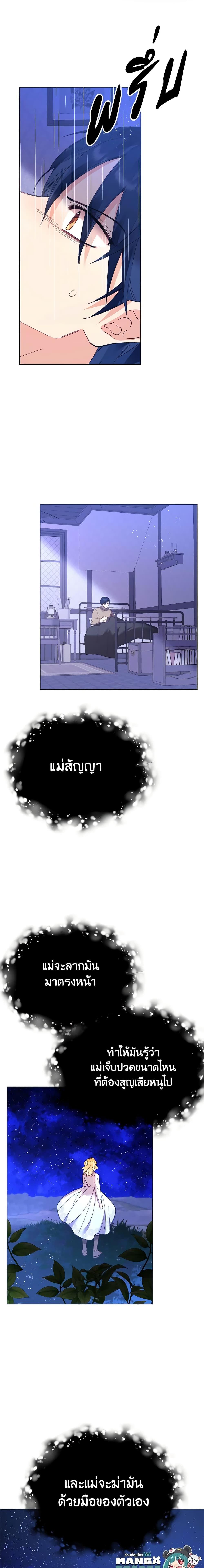 Manga-lc-com อ่านมังงะ อ่านการ์ตูน ออนไลน์ ฟรี Finding My Place ตอนที่ 1 2 3 4 5 6 7 8 9 10 11 12 13 14 ฟรี ไม่มีโฆษณา Manga-lc - อ่าน มังงะ อ่าน การ์ตูน ออนไลน์ อ่านมังงะ ฟรี