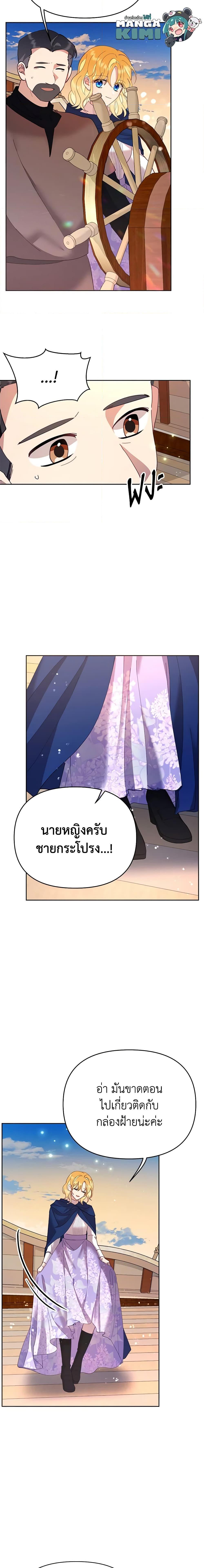 Manga-lc-com อ่านมังงะ อ่านการ์ตูน ออนไลน์ ฟรี Finding My Place ตอนที่ 1 2 3 4 5 6 7 8 9 10 11 12 13 14 ฟรี ไม่มีโฆษณา Manga-lc - อ่าน มังงะ อ่าน การ์ตูน ออนไลน์ อ่านมังงะ ฟรี