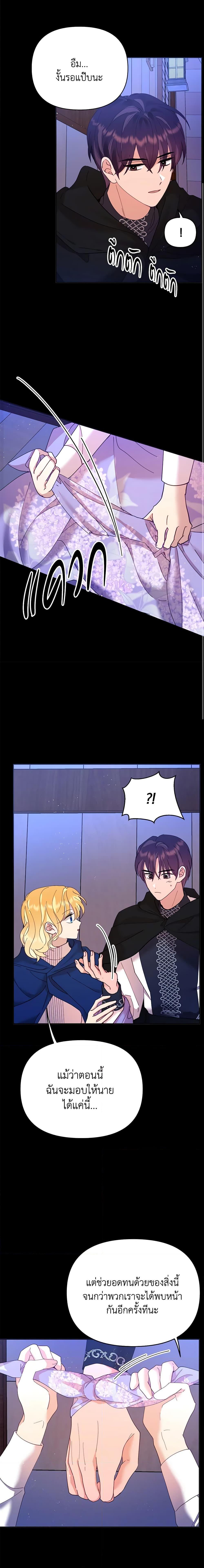 Manga-lc-com อ่านมังงะ อ่านการ์ตูน ออนไลน์ ฟรี Finding My Place ตอนที่ 1 2 3 4 5 6 7 8 9 10 11 12 13 14 ฟรี ไม่มีโฆษณา Manga-lc - อ่าน มังงะ อ่าน การ์ตูน ออนไลน์ อ่านมังงะ ฟรี