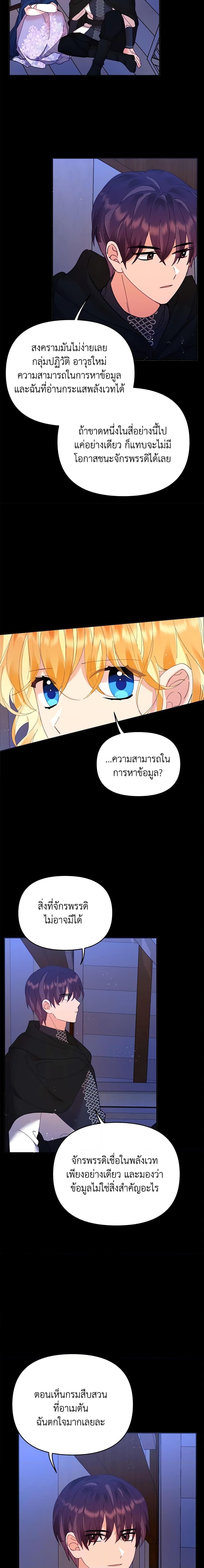 Manga-lc-com อ่านมังงะ อ่านการ์ตูน ออนไลน์ ฟรี Finding My Place ตอนที่ 1 2 3 4 5 6 7 8 9 10 11 12 13 14 ฟรี ไม่มีโฆษณา Manga-lc - อ่าน มังงะ อ่าน การ์ตูน ออนไลน์ อ่านมังงะ ฟรี