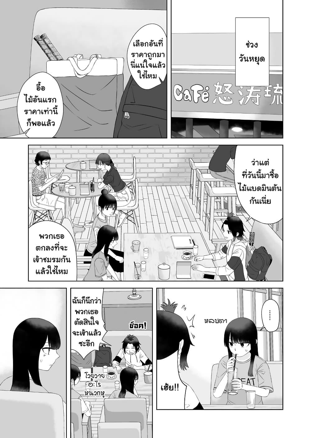 Manga-lc-com อ่านมังงะ อ่านการ์ตูน ออนไลน์ ฟรี Ore Ga Watashi Ni Naru made ตอนที่ 1 2 3 4 5 6 7 8 9 10 11 12 13 14 ฟรี ไม่มีโฆษณา Manga-lc - อ่าน มังงะ อ่าน การ์ตูน ออนไลน์ อ่านมังงะ ฟรี