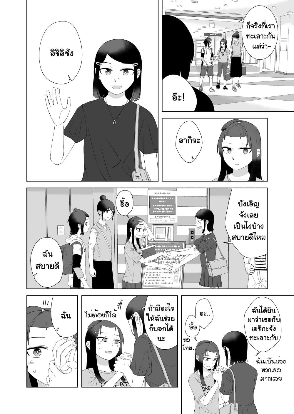 Manga-lc-com อ่านมังงะ อ่านการ์ตูน ออนไลน์ ฟรี Ore Ga Watashi Ni Naru made ตอนที่ 1 2 3 4 5 6 7 8 9 10 11 12 13 14 ฟรี ไม่มีโฆษณา Manga-lc - อ่าน มังงะ อ่าน การ์ตูน ออนไลน์ อ่านมังงะ ฟรี