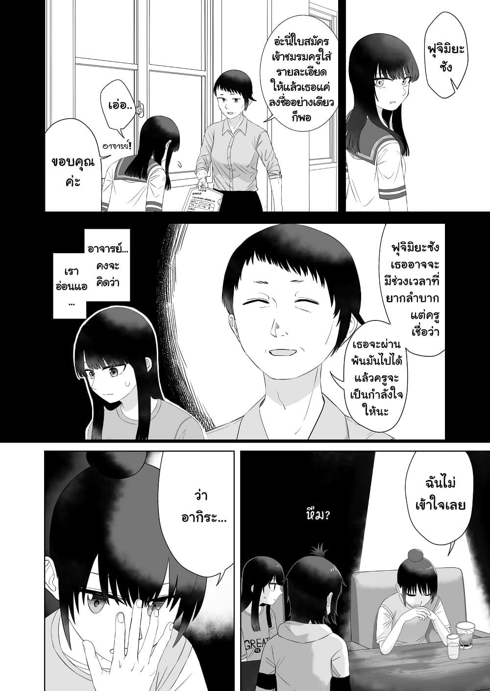 Manga-lc-com อ่านมังงะ อ่านการ์ตูน ออนไลน์ ฟรี Ore Ga Watashi Ni Naru made ตอนที่ 1 2 3 4 5 6 7 8 9 10 11 12 13 14 ฟรี ไม่มีโฆษณา Manga-lc - อ่าน มังงะ อ่าน การ์ตูน ออนไลน์ อ่านมังงะ ฟรี