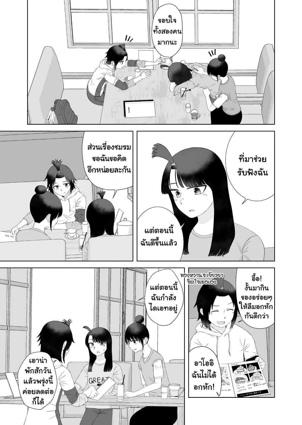 Manga-lc-com อ่านมังงะ อ่านการ์ตูน ออนไลน์ ฟรี Ore Ga Watashi Ni Naru made ตอนที่ 1 2 3 4 5 6 7 8 9 10 11 12 13 14 ฟรี ไม่มีโฆษณา Manga-lc - อ่าน มังงะ อ่าน การ์ตูน ออนไลน์ อ่านมังงะ ฟรี