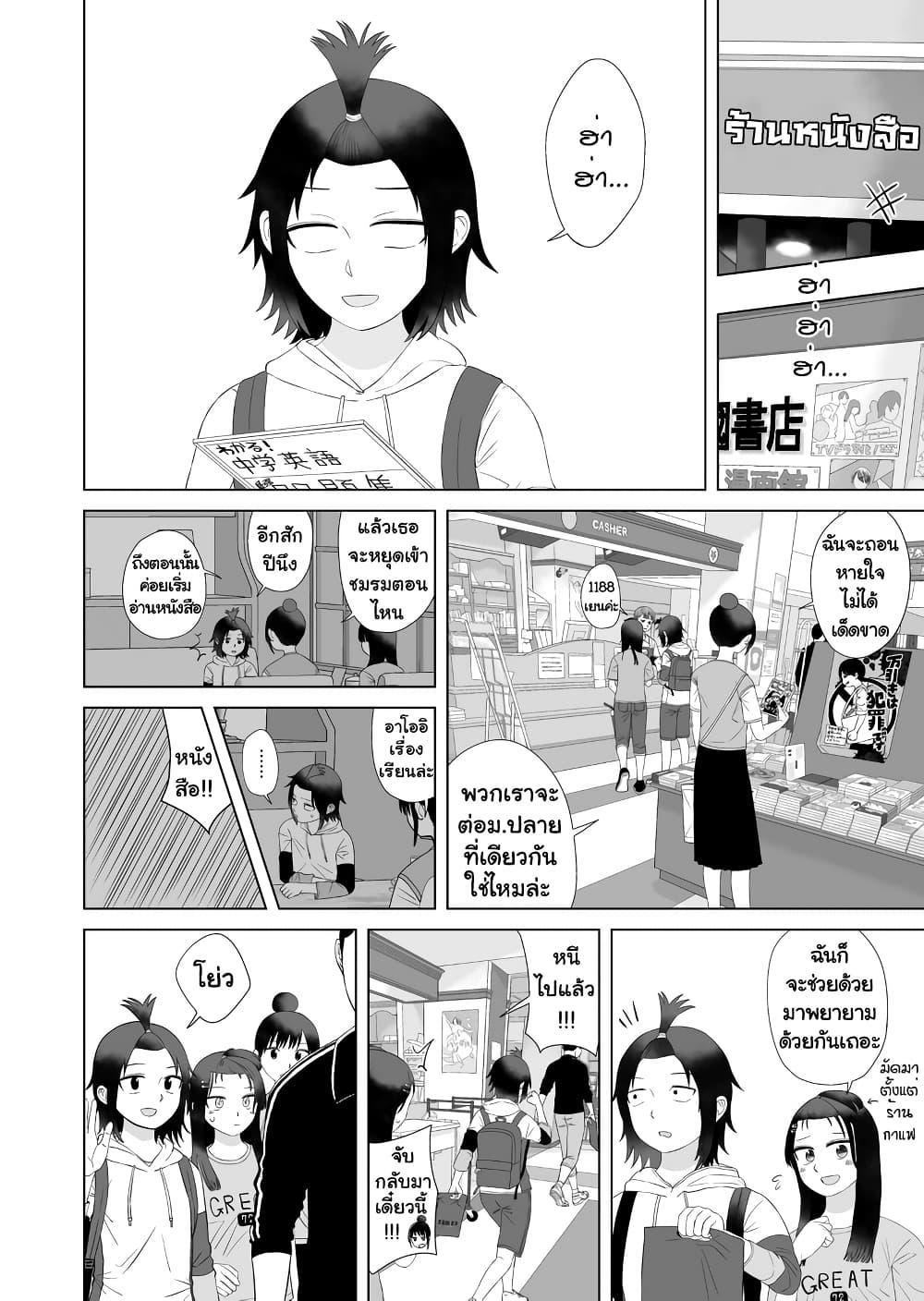 Manga-lc-com อ่านมังงะ อ่านการ์ตูน ออนไลน์ ฟรี Ore Ga Watashi Ni Naru made ตอนที่ 1 2 3 4 5 6 7 8 9 10 11 12 13 14 ฟรี ไม่มีโฆษณา Manga-lc - อ่าน มังงะ อ่าน การ์ตูน ออนไลน์ อ่านมังงะ ฟรี