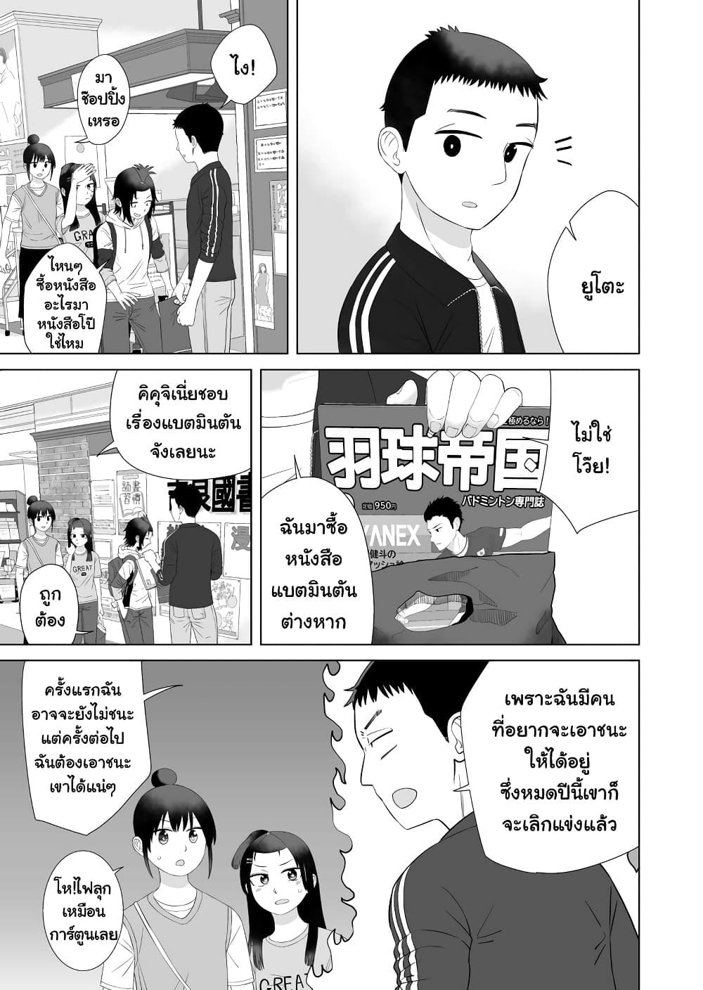 Manga-lc-com อ่านมังงะ อ่านการ์ตูน ออนไลน์ ฟรี Ore Ga Watashi Ni Naru made ตอนที่ 1 2 3 4 5 6 7 8 9 10 11 12 13 14 ฟรี ไม่มีโฆษณา Manga-lc - อ่าน มังงะ อ่าน การ์ตูน ออนไลน์ อ่านมังงะ ฟรี