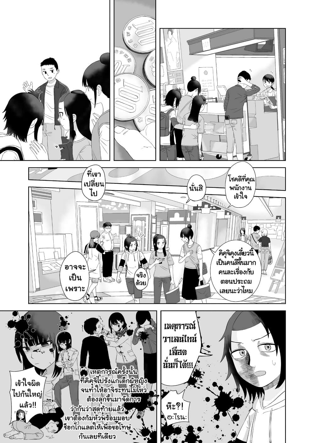 Manga-lc-com อ่านมังงะ อ่านการ์ตูน ออนไลน์ ฟรี Ore Ga Watashi Ni Naru made ตอนที่ 1 2 3 4 5 6 7 8 9 10 11 12 13 14 ฟรี ไม่มีโฆษณา Manga-lc - อ่าน มังงะ อ่าน การ์ตูน ออนไลน์ อ่านมังงะ ฟรี