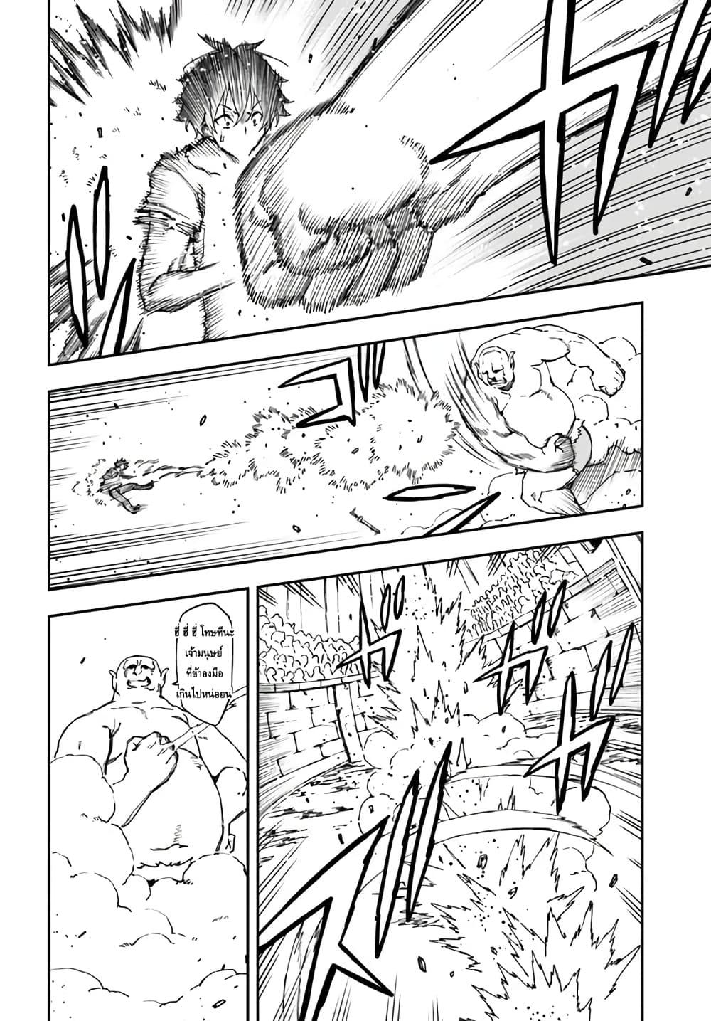 Manga-lc-com อ่านมังงะ อ่านการ์ตูน ออนไลน์ ฟรี Genkai Level 1 kara no Nariagari Saijaku Level no Ore ga Isekai Saikyou ni Naru made ตอนที่ 1 2 3 4 5 6 7 8 9 10 11 12 13 14 ฟรี ไม่มีโฆษณา Manga-lc - อ่าน มังงะ อ่าน การ์ตูน ออนไลน์ อ่านมังงะ ฟรี