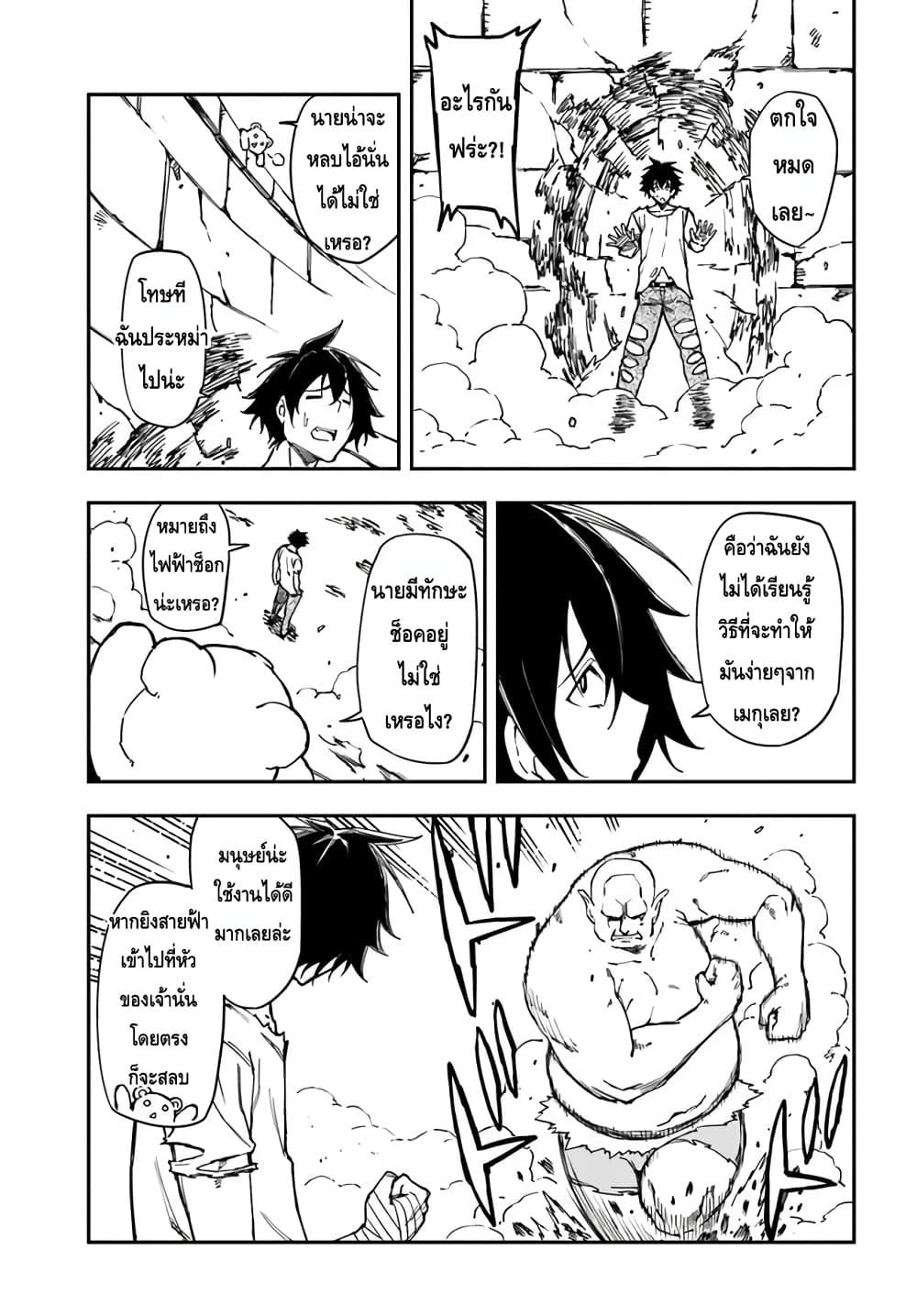 Manga-lc-com อ่านมังงะ อ่านการ์ตูน ออนไลน์ ฟรี Genkai Level 1 kara no Nariagari Saijaku Level no Ore ga Isekai Saikyou ni Naru made ตอนที่ 1 2 3 4 5 6 7 8 9 10 11 12 13 14 ฟรี ไม่มีโฆษณา Manga-lc - อ่าน มังงะ อ่าน การ์ตูน ออนไลน์ อ่านมังงะ ฟรี