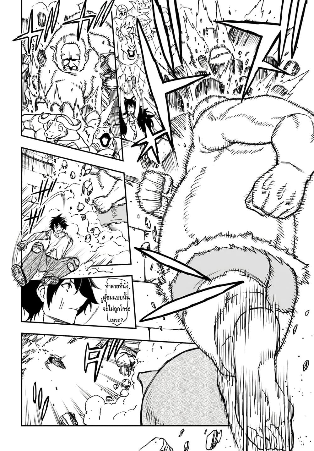 Manga-lc-com อ่านมังงะ อ่านการ์ตูน ออนไลน์ ฟรี Genkai Level 1 kara no Nariagari Saijaku Level no Ore ga Isekai Saikyou ni Naru made ตอนที่ 1 2 3 4 5 6 7 8 9 10 11 12 13 14 ฟรี ไม่มีโฆษณา Manga-lc - อ่าน มังงะ อ่าน การ์ตูน ออนไลน์ อ่านมังงะ ฟรี