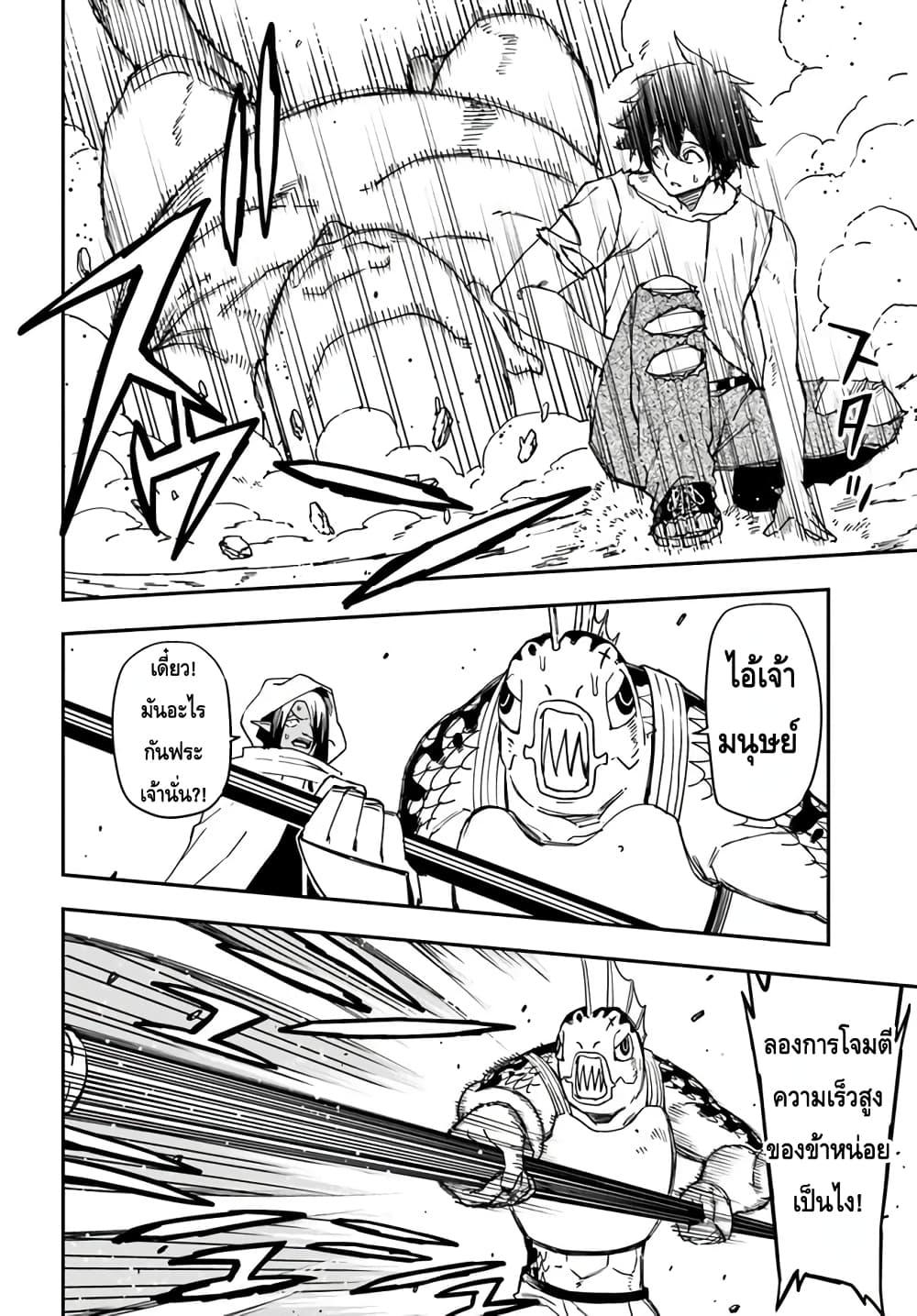 Manga-lc-com อ่านมังงะ อ่านการ์ตูน ออนไลน์ ฟรี Genkai Level 1 kara no Nariagari Saijaku Level no Ore ga Isekai Saikyou ni Naru made ตอนที่ 1 2 3 4 5 6 7 8 9 10 11 12 13 14 ฟรี ไม่มีโฆษณา Manga-lc - อ่าน มังงะ อ่าน การ์ตูน ออนไลน์ อ่านมังงะ ฟรี