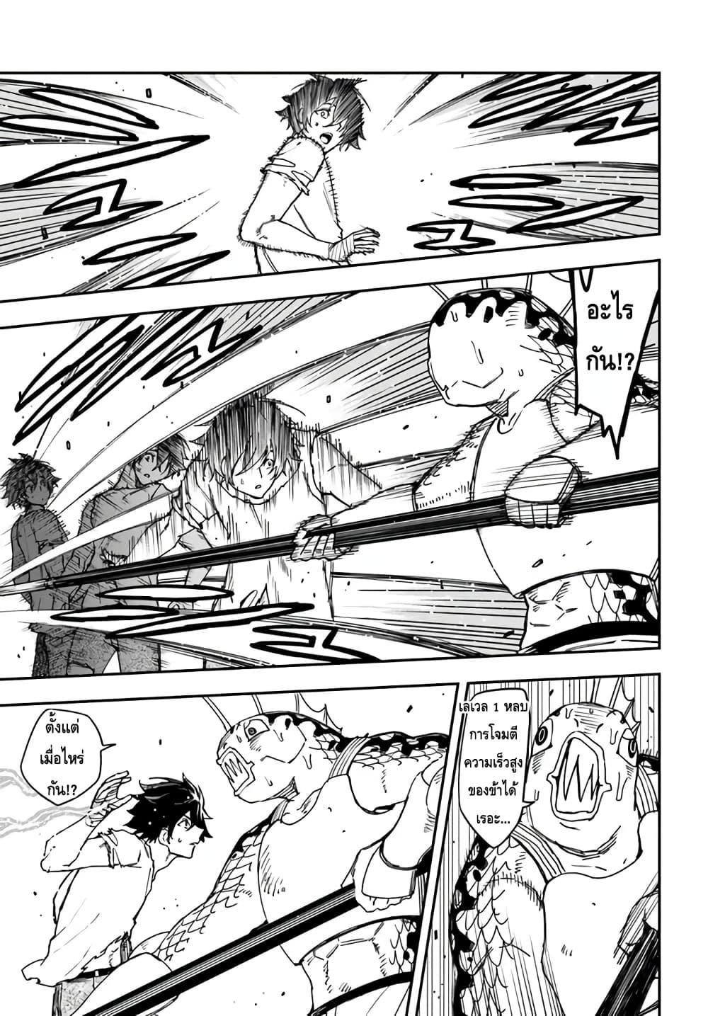Manga-lc-com อ่านมังงะ อ่านการ์ตูน ออนไลน์ ฟรี Genkai Level 1 kara no Nariagari Saijaku Level no Ore ga Isekai Saikyou ni Naru made ตอนที่ 1 2 3 4 5 6 7 8 9 10 11 12 13 14 ฟรี ไม่มีโฆษณา Manga-lc - อ่าน มังงะ อ่าน การ์ตูน ออนไลน์ อ่านมังงะ ฟรี