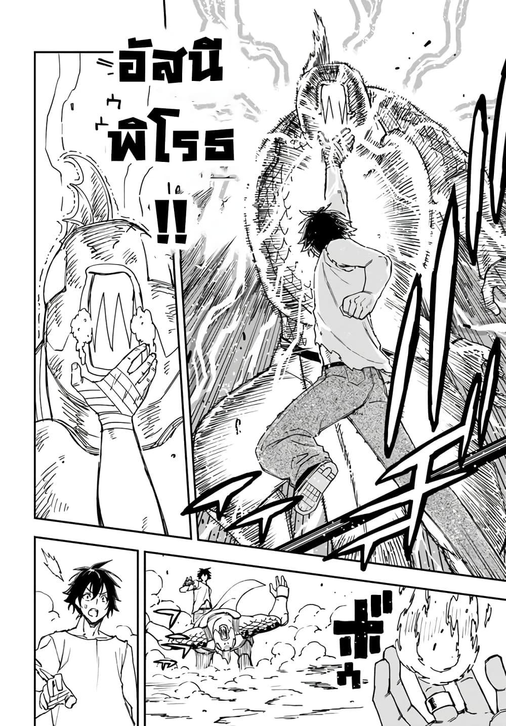 Manga-lc-com อ่านมังงะ อ่านการ์ตูน ออนไลน์ ฟรี Genkai Level 1 kara no Nariagari Saijaku Level no Ore ga Isekai Saikyou ni Naru made ตอนที่ 1 2 3 4 5 6 7 8 9 10 11 12 13 14 ฟรี ไม่มีโฆษณา Manga-lc - อ่าน มังงะ อ่าน การ์ตูน ออนไลน์ อ่านมังงะ ฟรี