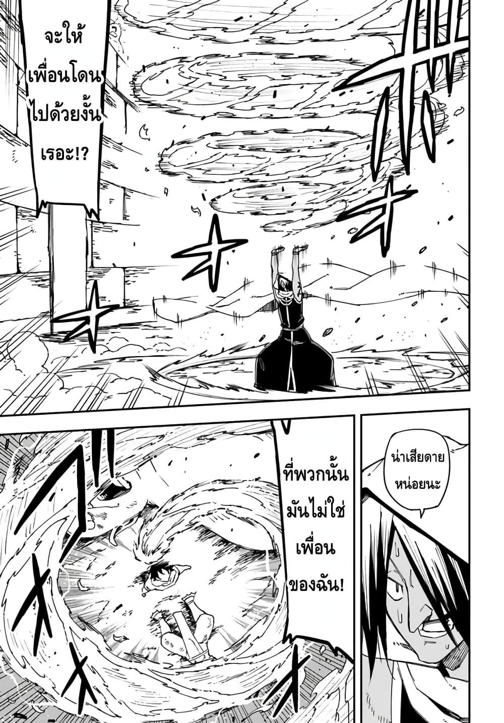 Manga-lc-com อ่านมังงะ อ่านการ์ตูน ออนไลน์ ฟรี Genkai Level 1 kara no Nariagari Saijaku Level no Ore ga Isekai Saikyou ni Naru made ตอนที่ 1 2 3 4 5 6 7 8 9 10 11 12 13 14 ฟรี ไม่มีโฆษณา Manga-lc - อ่าน มังงะ อ่าน การ์ตูน ออนไลน์ อ่านมังงะ ฟรี