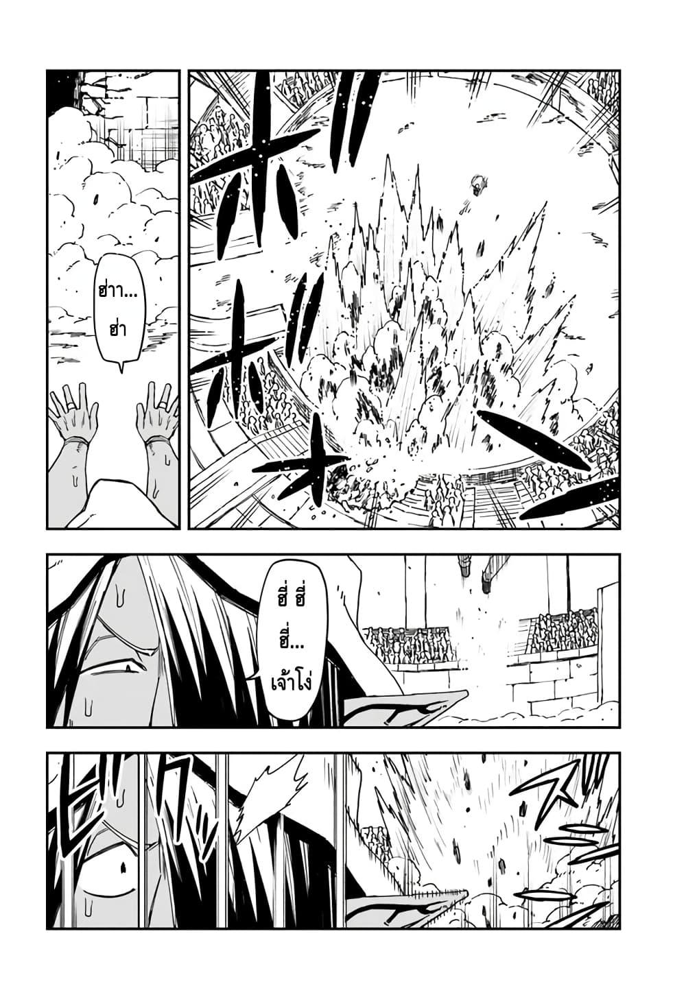 Manga-lc-com อ่านมังงะ อ่านการ์ตูน ออนไลน์ ฟรี Genkai Level 1 kara no Nariagari Saijaku Level no Ore ga Isekai Saikyou ni Naru made ตอนที่ 1 2 3 4 5 6 7 8 9 10 11 12 13 14 ฟรี ไม่มีโฆษณา Manga-lc - อ่าน มังงะ อ่าน การ์ตูน ออนไลน์ อ่านมังงะ ฟรี