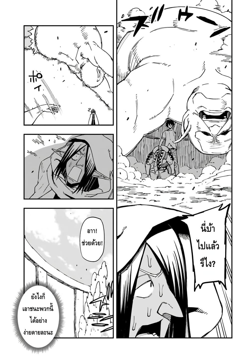 Manga-lc-com อ่านมังงะ อ่านการ์ตูน ออนไลน์ ฟรี Genkai Level 1 kara no Nariagari Saijaku Level no Ore ga Isekai Saikyou ni Naru made ตอนที่ 1 2 3 4 5 6 7 8 9 10 11 12 13 14 ฟรี ไม่มีโฆษณา Manga-lc - อ่าน มังงะ อ่าน การ์ตูน ออนไลน์ อ่านมังงะ ฟรี