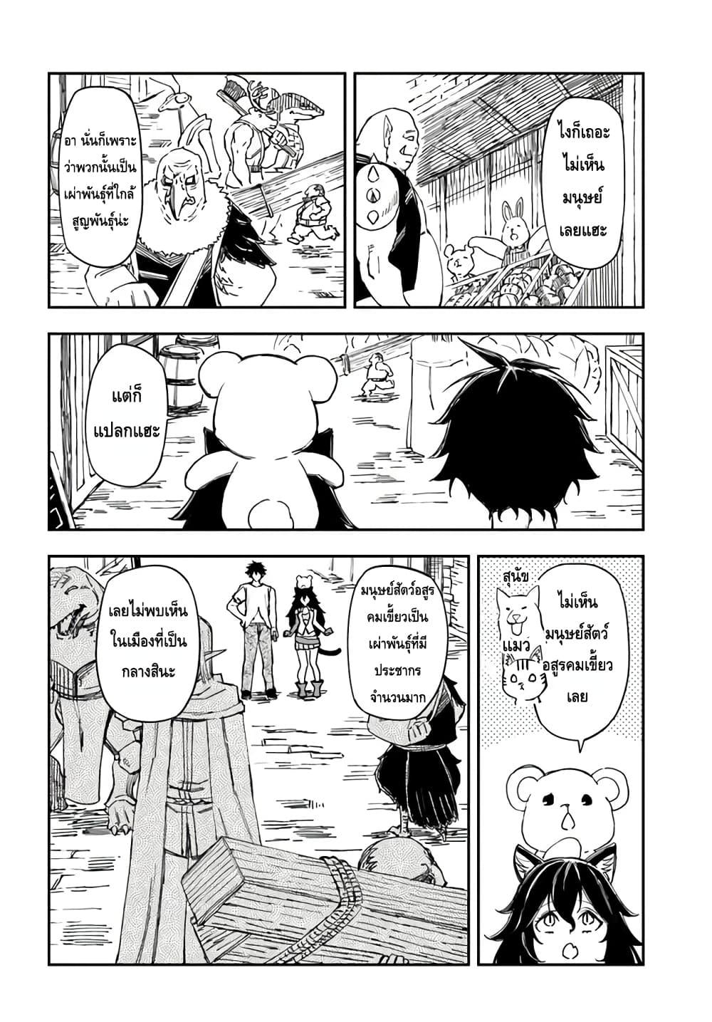 Manga-lc-com อ่านมังงะ อ่านการ์ตูน ออนไลน์ ฟรี Genkai Level 1 kara no Nariagari Saijaku Level no Ore ga Isekai Saikyou ni Naru made ตอนที่ 1 2 3 4 5 6 7 8 9 10 11 12 13 14 ฟรี ไม่มีโฆษณา Manga-lc - อ่าน มังงะ อ่าน การ์ตูน ออนไลน์ อ่านมังงะ ฟรี