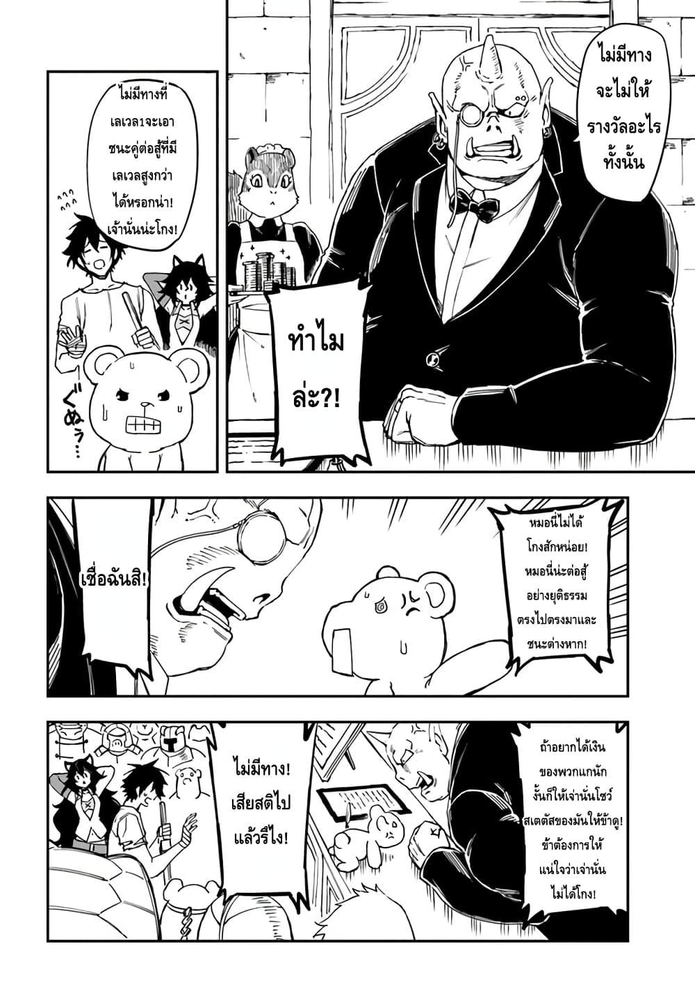 Manga-lc-com อ่านมังงะ อ่านการ์ตูน ออนไลน์ ฟรี Genkai Level 1 kara no Nariagari Saijaku Level no Ore ga Isekai Saikyou ni Naru made ตอนที่ 1 2 3 4 5 6 7 8 9 10 11 12 13 14 ฟรี ไม่มีโฆษณา Manga-lc - อ่าน มังงะ อ่าน การ์ตูน ออนไลน์ อ่านมังงะ ฟรี